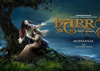 ബറോസിന്റെ ചിത്രീകരണം പുനരാരംഭിച്ച് മോഹന്ലാല്