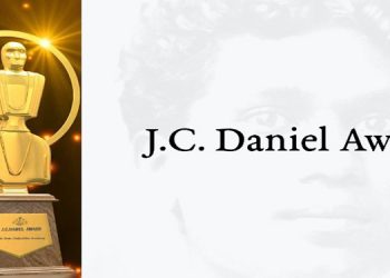 ജെ.സി.ഡാനിയേല് പുരസ്കാര സമര്പ്പണ ചടങ്ങ് മാറ്റിവച്ചു