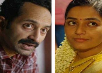 ഫഹദ് ഫാസില് നായകനാകുന്ന മലയന്കുഞ്ഞ് ; ട്രെയിലർ പുറത്തിറങ്ങി