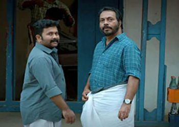 ജോജു ജോര്‍ജിന്റെ ഒരു താത്വിക അവലോകനം ; ട്രെയ്‌ലര്‍ പുറത്തിറങ്ങി