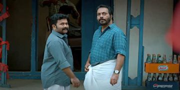 ജോജു ജോര്‍ജിന്റെ ഒരു താത്വിക അവലോകനം ; ട്രെയ്‌ലര്‍ പുറത്തിറങ്ങി