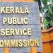 നാളത്തെ പിഎസ്സി പരീക്ഷ ; സമയക്രമത്തില് മാറ്റം