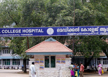 തൃശൂർ മെഡിക്കൽ കോളേജിലെ ഡോക്ടർ കൈക്കൂലി വാങ്ങുന്നതിനിടെ പിടിയിൽ