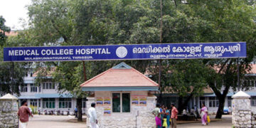 തൃശൂർ മെഡിക്കൽ കോളേജിലെ ഡോക്ടർ കൈക്കൂലി വാങ്ങുന്നതിനിടെ പിടിയിൽ
