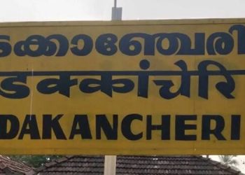 വടക്കാഞ്ചേരിയിൽ കോൺ​ഗ്രസ് പ്രവ‍ർത്തകന് വെട്ടേറ്റു ; അക്രമിച്ചത് ബിജെപി പ്രവർത്തകരെന്ന് കോൺ​ഗ്രസ്