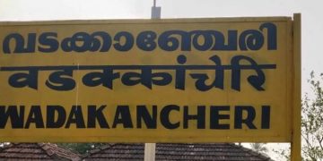 വടക്കാഞ്ചേരിയിൽ കോൺ​ഗ്രസ് പ്രവ‍ർത്തകന് വെട്ടേറ്റു ; അക്രമിച്ചത് ബിജെപി പ്രവർത്തകരെന്ന് കോൺ​ഗ്രസ്