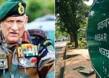 ദില്ലിയിലെ അക്ബർ റോഡിന് ജനറൽ ബിപിൻ റാവത്തിന്റെ പേര് നൽകണമെന്ന് ബിജെപി
