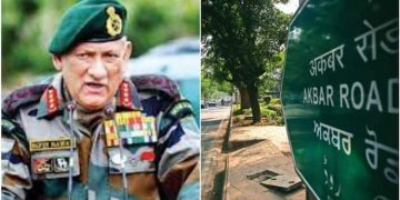 ദില്ലിയിലെ അക്ബർ റോഡിന് ജനറൽ ബിപിൻ റാവത്തിന്റെ പേര് നൽകണമെന്ന് ബിജെപി