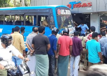 നിയന്ത്രണം വിട്ട ബസ് കടയിലേക്ക് പാഞ്ഞുകയറി ;   മൂന്ന് പേർക്ക് പരുക്ക്