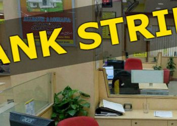 ഡിസംബർ 16, 17 തിയതികളിൽ ബാങ്ക്‌ പണിമുടക്ക്‌ ; സേവനങ്ങൾ മുടങ്ങും