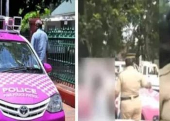 പിങ്ക് പോലീസ് പരസ്യ വിചാരണ :  നഷ്ടപരിഹാരത്തിന്റെ പങ്ക് മുഖ്യമന്ത്രിയുടെ ദുരിതാശ്വാസ നിധിയിലേക്ക്