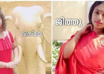 വടക്കൻ പറവൂരിലെ പെൺകുട്ടിയുടെ മരണം ;  ജിത്തുവിനെ മുമ്പും കാണാതായിട്ടുണ്ടെന്ന് പോലീസ് ,  അന്വേഷണം തുടരുന്നു