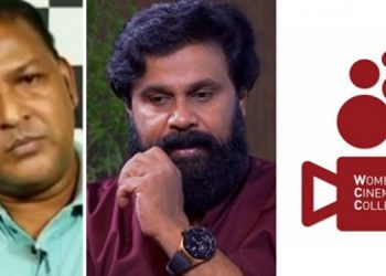 ദിലീപിനെതിരായ സംവിധായകന്റെ വെളിപ്പെടുത്തലുകൾ അന്വേഷിക്കണം :   ഡബ്ല്യുസിസി