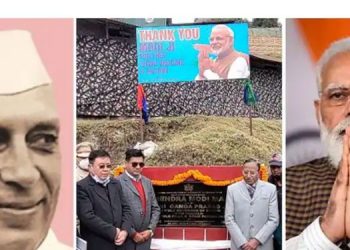 നെഹ്റു റോഡ് ഇനി മുതല്‍ നരേന്ദ്രമോദി റോഡ് ;  പേര് മാറ്റി സിക്കിം