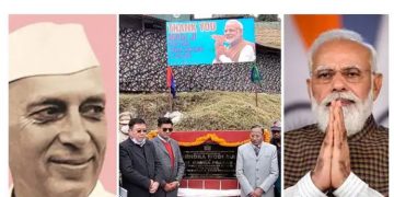 നെഹ്റു റോഡ് ഇനി മുതല്‍ നരേന്ദ്രമോദി റോഡ് ;  പേര് മാറ്റി സിക്കിം