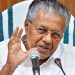 മുന്നേറാൻ സ്കൂൾ തലം മുതൽ ഉന്നത വിദ്യാഭ്യാസം വരെ പുനഃസംഘാടനം വേണം :  മുഖ്യമന്ത്രി