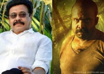 തിരുവിതാംകൂറിനെ വിറപ്പിച്ച തസ്കരവീരൻ ;  കായംകുളം കൊച്ചുണ്ണിയായി ചെമ്പൻ വിനോദ്