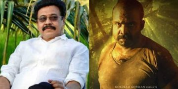 തിരുവിതാംകൂറിനെ വിറപ്പിച്ച തസ്കരവീരൻ ;  കായംകുളം കൊച്ചുണ്ണിയായി ചെമ്പൻ വിനോദ്