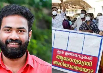 പിജി ഡോക്ടർമാർ നടത്തിവരുന്ന സമരം ധാർമികതയ്ക്ക് നിരക്കാത്തത് –  ഡിവൈഎഫ്ഐ