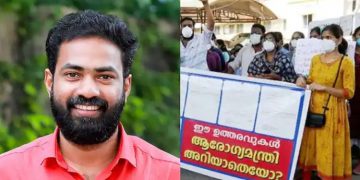 പിജി ഡോക്ടർമാർ നടത്തിവരുന്ന സമരം ധാർമികതയ്ക്ക് നിരക്കാത്തത് –  ഡിവൈഎഫ്ഐ