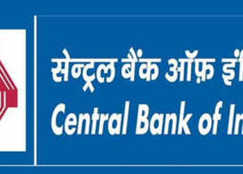 സെൻട്രൽ ബാങ്ക് ഓഫ് ഇന്ത്യയില്‍ സ്പെഷലിസ്റ്റ് ഓഫീസർ  ; അവസാന തീയതി ഡിസംബർ 17