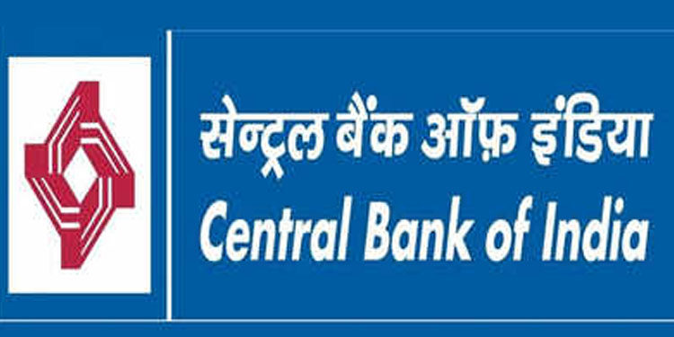 സെൻട്രൽ ബാങ്ക് ഓഫ് ഇന്ത്യയില് സ്പെഷലിസ്റ്റ് ഓഫീസർ  ; അവസാന തീയതി ഡിസംബർ 17