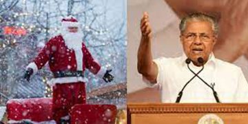 കരുതലോടെ ക്രിസ്മസ് ആഘോഷം ;  ആശംസ നേർന്ന് മുഖ്യമന്ത്രി