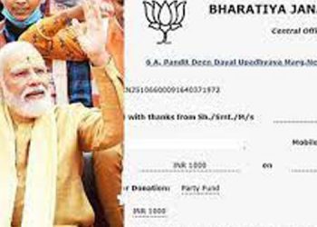 ബിജെപിയെയും രാജ്യത്തെയും ശക്തമാക്കണം ;  1000 രൂപ പാർട്ടി ഫണ്ട് നൽകി പ്രധാനമന്ത്രി മോദി