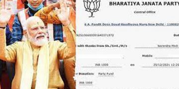 ബിജെപിയെയും രാജ്യത്തെയും ശക്തമാക്കണം ;  1000 രൂപ പാർട്ടി ഫണ്ട് നൽകി പ്രധാനമന്ത്രി മോദി