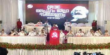 പെരിന്തൽമണ്ണയിലെ തോൽവിക്ക് കാരണം വിഭാഗീയത ; സിപിഎം റിപ്പോർട്ട്