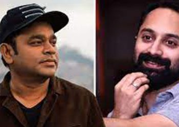 എ.ആർ.റഹ്മാൻ വീണ്ടും മലയാളത്തിലേയ്ക്ക് ; ഈണമൊരുക്കുന്നത് ഫഹദ് ചിത്രത്തിൽ