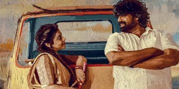 പ്രണയത്തിന്റെ കഥ പറയുന്ന മധുരത്തിന്റെ സെക്കന്‍ഡ് ട്രെയിലര്‍ പുറത്തിറങ്ങി