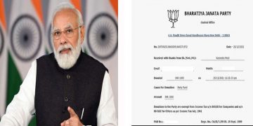 ബിജെപിയെയും രാജ്യത്തെയും ശക്തമാക്കണം ; 1000 രൂപ പാര്‍ട്ടിഫണ്ട് നല്‍കി നരേന്ദ്ര മോദി