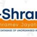 ഇ-ശ്രം :  മദ്രസ അദ്ധ്യാപക ക്ഷേമനിധി അംഗങ്ങള് ഡിസംബർ 31നകം രജിസ്റ്റര് ചെയ്യണം