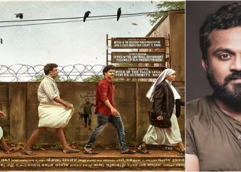 കൗതുകമുണര്ത്തി തരുണ് മൂര്ത്തിയുടെ സൗദി വെള്ളക്ക ; ഫസ്റ്റ് ലുക്ക് പോസ്റ്റര് പുറത്തിറങ്ങി