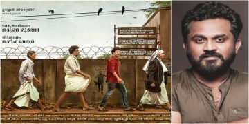 കൗതുകമുണര്‍ത്തി തരുണ്‍ മൂര്‍ത്തിയുടെ സൗദി വെള്ളക്ക ; ഫസ്റ്റ് ലുക്ക് പോസ്റ്റര്‍ പുറത്തിറങ്ങി