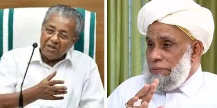 വഖഫ് ബോർഡ് നിയമന വിവാദം : തിടുക്കപ്പെട്ട് നടപ്പാക്കില്ലെന്ന് സമസ്തയ്ക്ക് മുഖ്യമന്ത്രിയുടെ ഉറപ്പ്