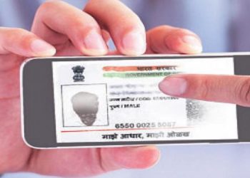 പഞ്ചായത്തുകളില്‍നിന്നു പദ്ധതി വിഹിതം ലഭിക്കാന്‍ ഇനി ആധാര്‍ നിര്‍ബന്ധം