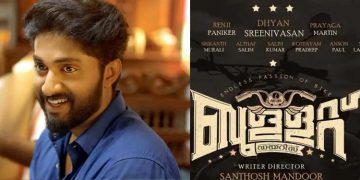 ധ്യാന്‍ ശ്രീനിവാസന്‍ നായകനാവുന്ന ബുള്ളറ്റ് ഡയറീസ് ; ചിത്രീകരണം 15ന് ആരംഭിക്കും