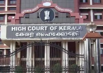 കോവിഡ് വ്യാപനം ; ഹൈകോടതി പ്രവർത്തനം വീണ്ടും ഓൺലൈനിലേക്ക്