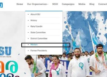 കെ.എസ്.യു ഔദ്യോഗിക സൈറ്റില്‍ നിന്നും രക്തസാക്ഷി പട്ടിക കാണാനില്ല