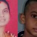 കോഴിക്കോട് അമ്മയും മകനും കുളത്തില് മുങ്ങി മരിച്ചു