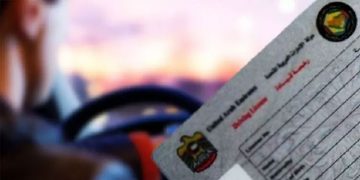 ദുബൈയിൽ ഗോൾഡൻ വിസക്കാർക്ക്​ ഇനി ക്ലാസില്ലാതെ ഡ്രൈവിങ്​ ലൈസൻസ്​