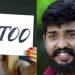 ശ്രീകാന്ത് വെട്ടിയാറിനെതിരെ ബലാത്സംഗകുറ്റത്തിന് കേസെടുത്തു