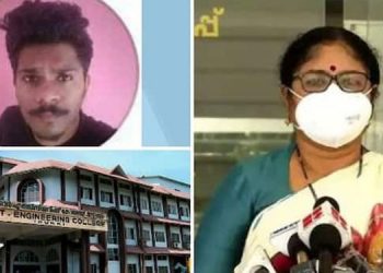 ‘ ക്യാമ്പസിൽ ചോര വീഴുന്നത് അപലപനീയം ,  പ്രതിഷേധാര്‍ഹം ‘ :   ആര്‍ ബിന്ദു