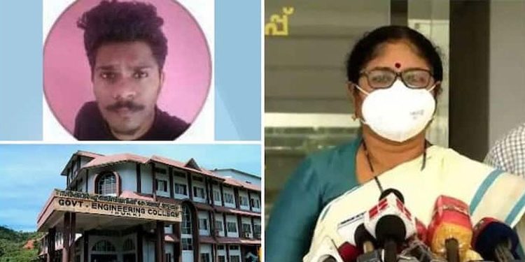 ‘ ക്യാമ്പസിൽ ചോര വീഴുന്നത് അപലപനീയം ,  പ്രതിഷേധാര്‍ഹം ‘ :   ആര്‍ ബിന്ദു