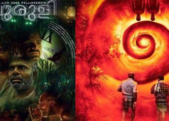 സഭ്യമല്ലാത്ത ഭാഷയെന്ന് പരാതി ; ചുരുളി കാണാന്‍ പോലീസ് സമിതി