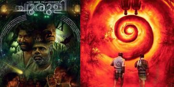 സഭ്യമല്ലാത്ത ഭാഷയെന്ന് പരാതി ; ചുരുളി കാണാന്‍ പോലീസ് സമിതി