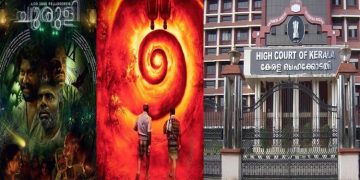 ചുരുളി സിനിമ കണ്ട് റിപ്പോര്‍ട്ട് തരണമെന്ന് ഡിജിപിയോട് ഹൈക്കോടതി