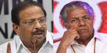 പോലീസിന്റെ ക്രൂരതയ്ക്ക് മാപ്പ് പറയാന്‍ മാത്രമൊരു വകുപ്പ് ;  ആഭ്യന്തര മന്ത്രിയെ വിമര്‍ശിച്ച് കെ.സുധാകരന്‍